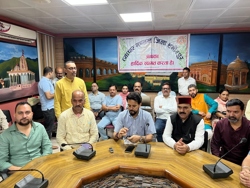 विकसित भारत लक्ष्य की प्राप्ति में जीएसटी सुधार का निर्णय महत्वपूर्ण: अनुराग सिंह ठाकुर