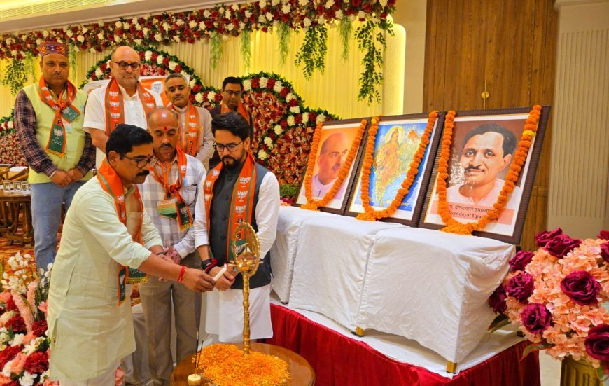 अनुराग ठाकुर और सिद्धार्थन भाजपा हमीरपुर जिला कार्यसमिति बैठक में पहुँचे: पार्टी कार्यकर्ताओं में किया ऊर्जा का संचार