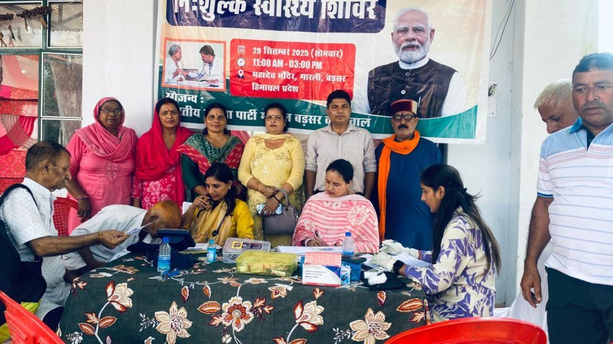 सेवा पखवाड़ा में बड़सर में आयोजित विशाल स्वास्थ्य शिविर